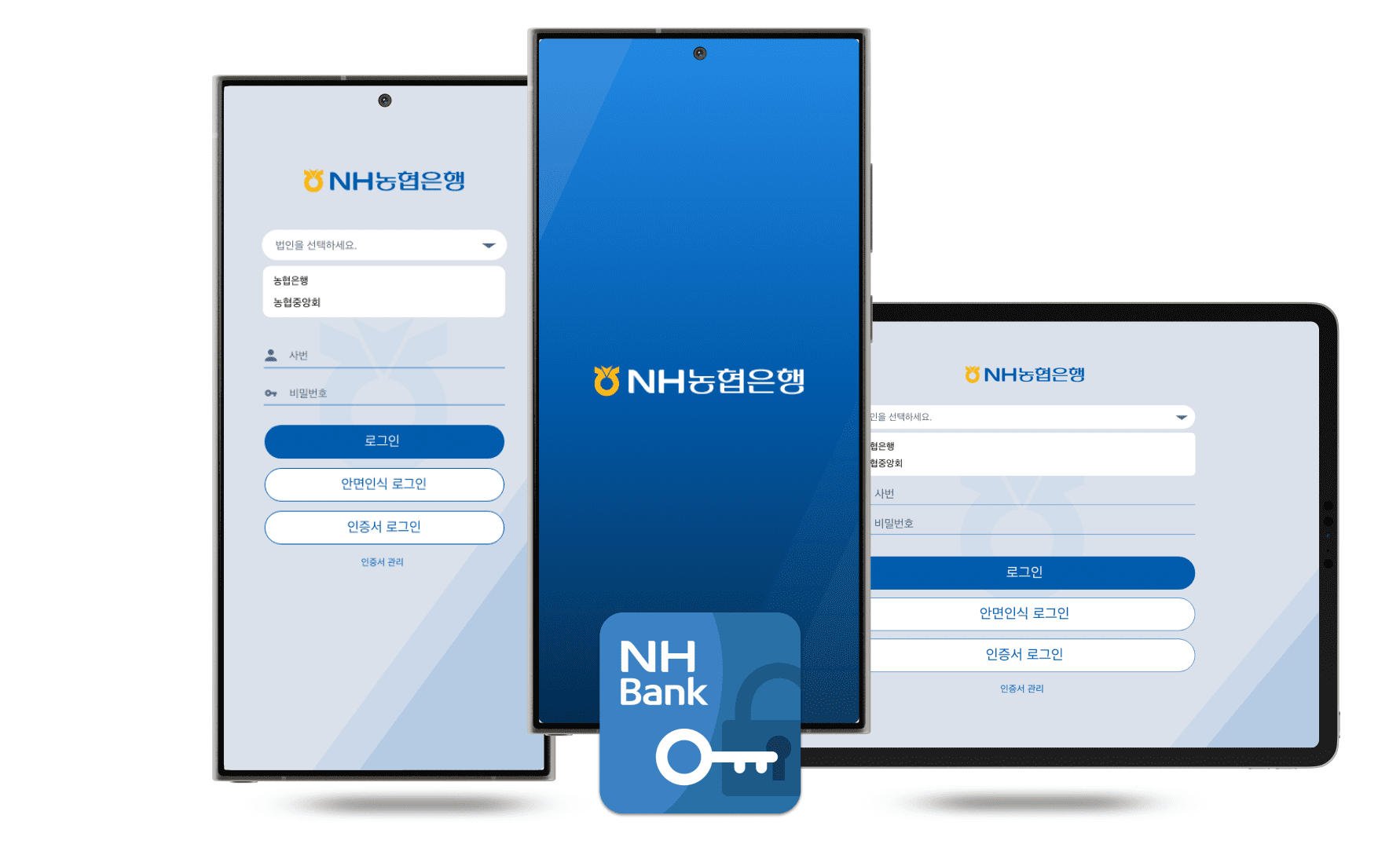농협 Smartwork SDP VPN