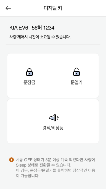 모션 캠퍼스 모빌리티 App