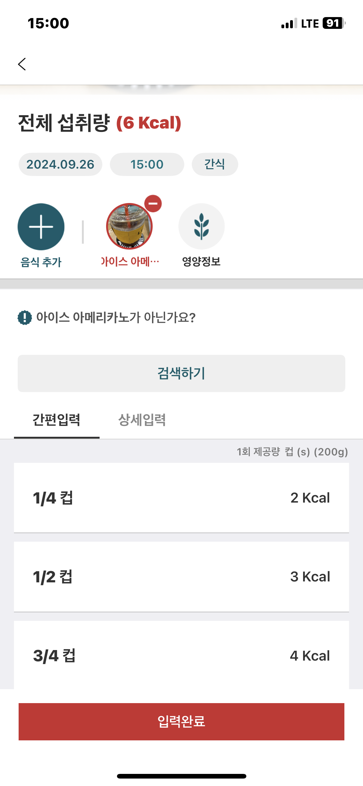 셀렉스몰 App