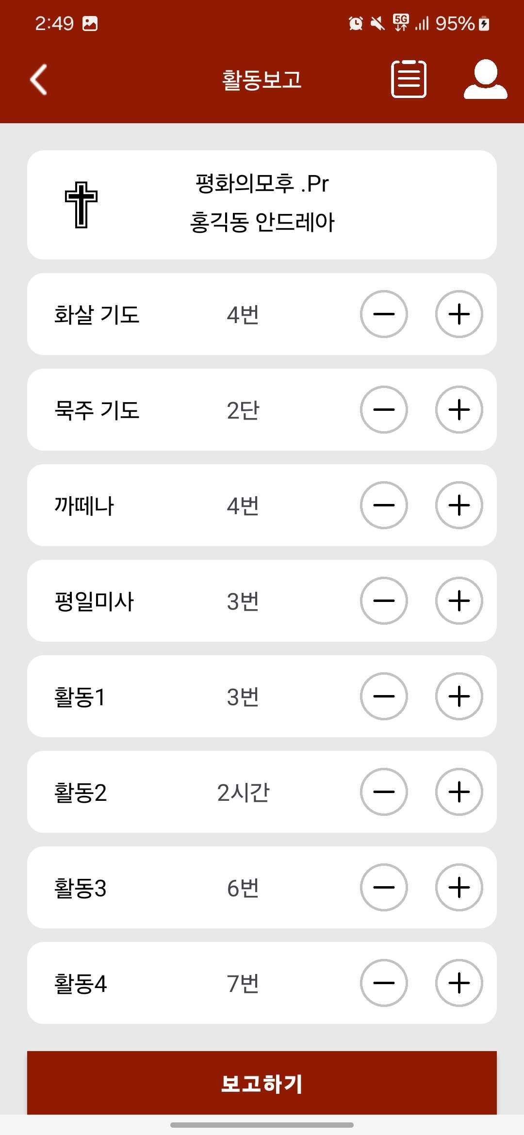 소년 쁘레시디움 학습 App