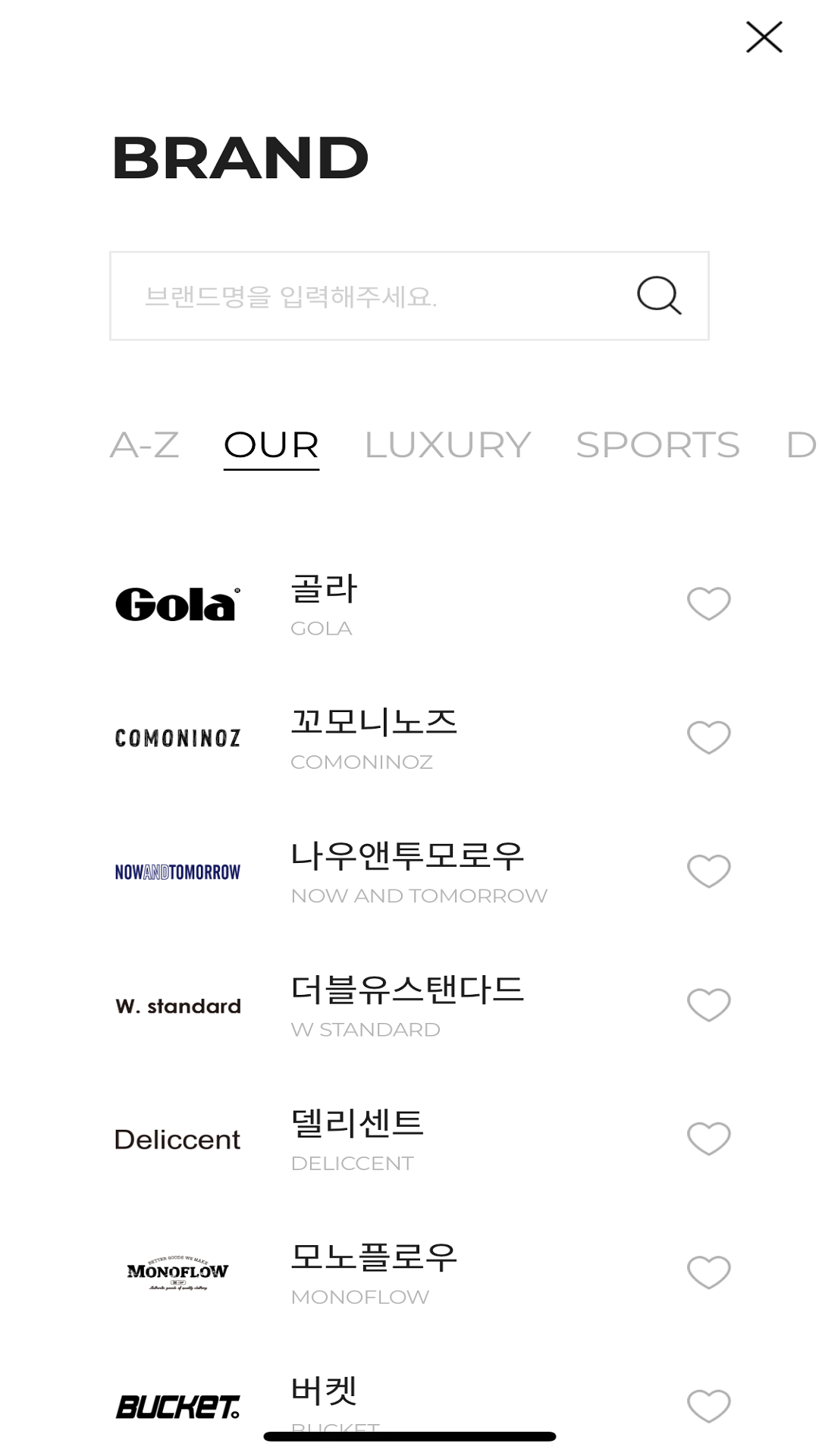 원더플레이스 앱 리뉴얼 App
