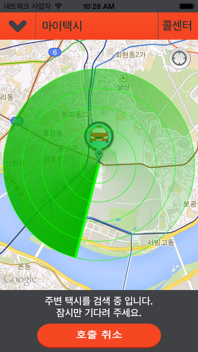 마이택시 App