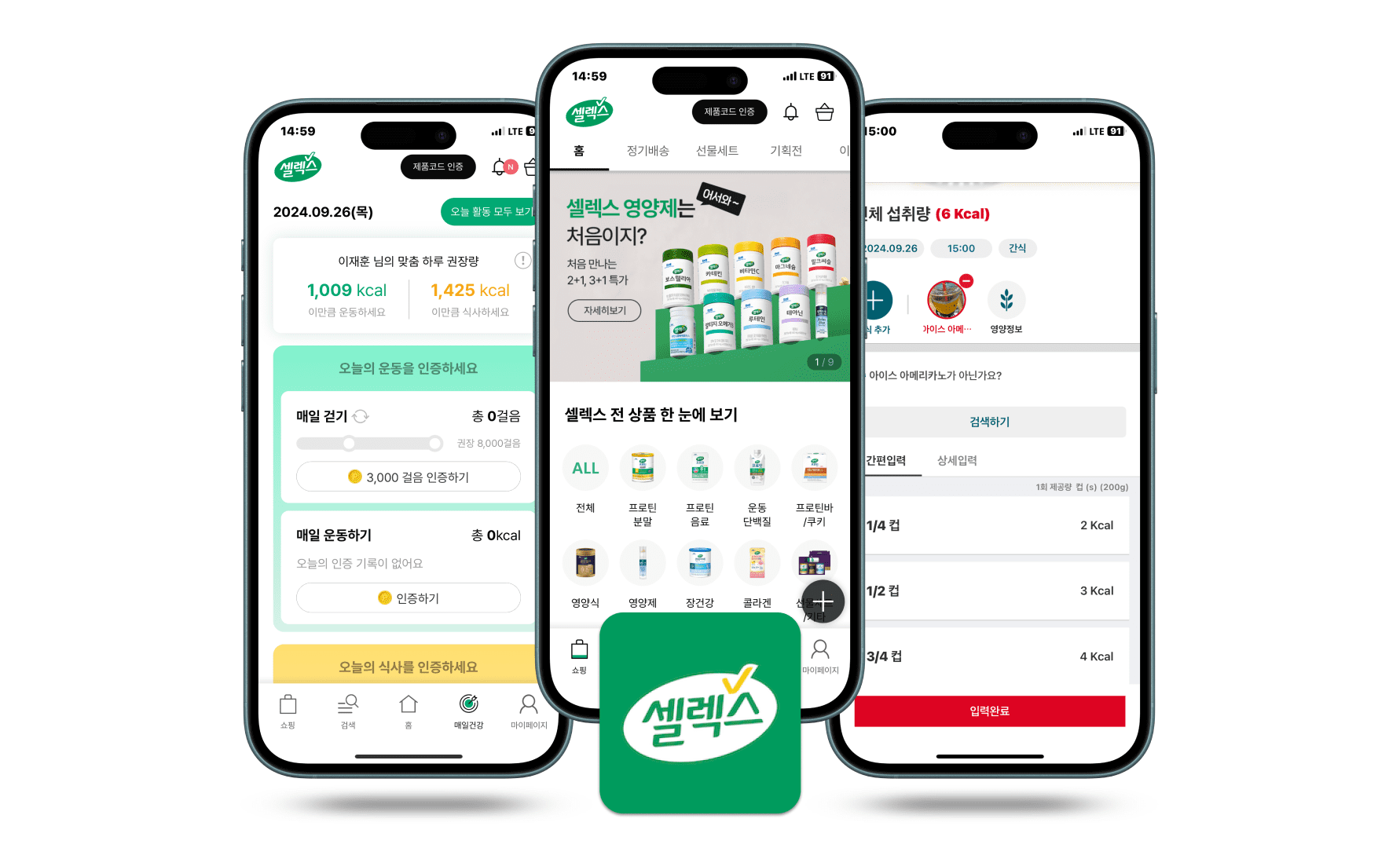 셀렉스몰