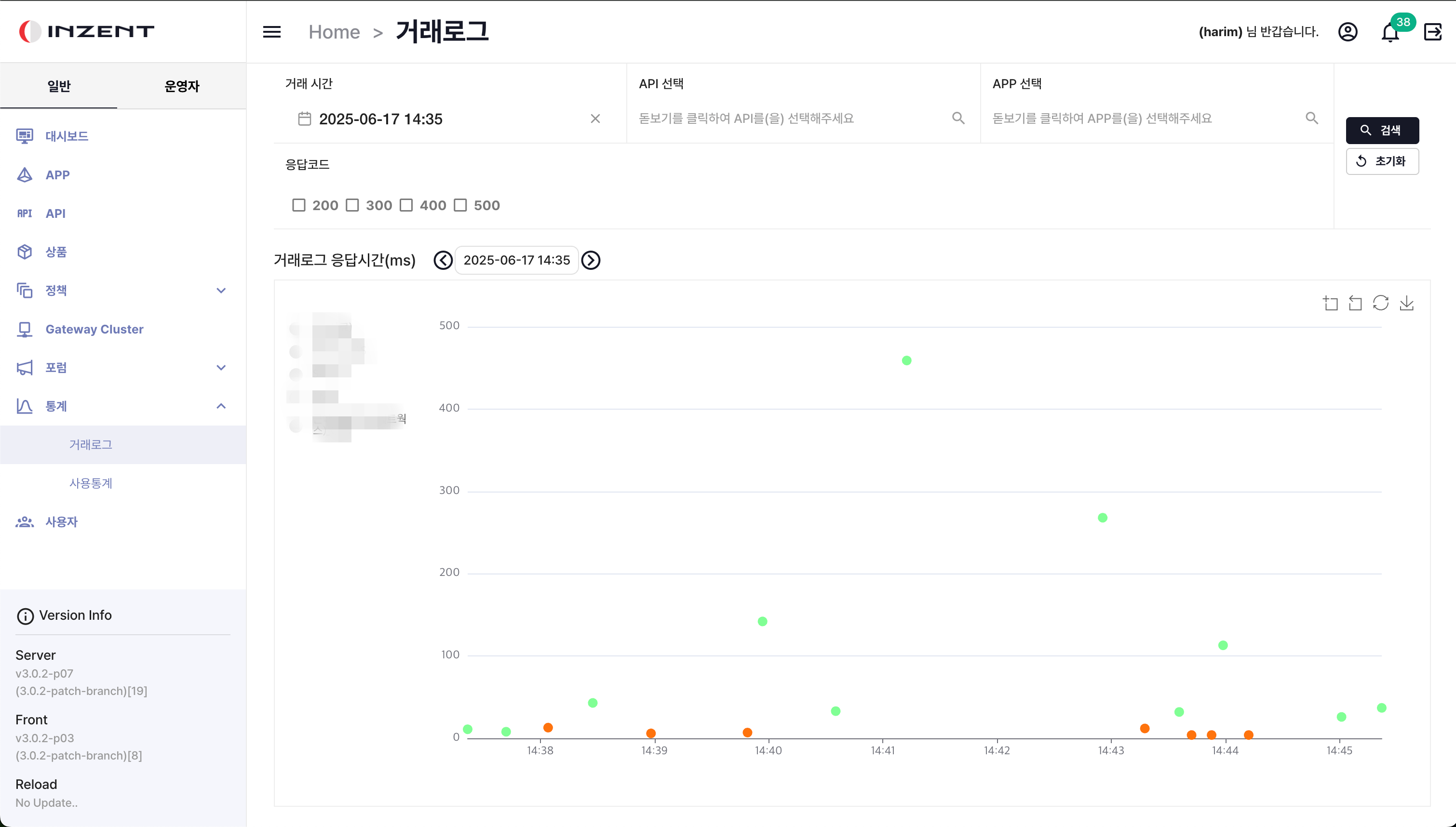 하림 가금 APIM 솔루션 구축 Web