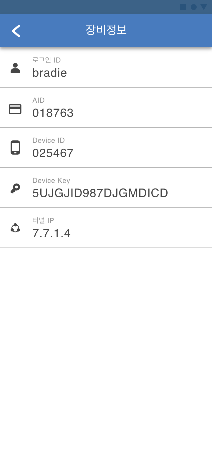 Tgate SDP App